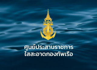 Navy Service-68fa4c948c670.jpg